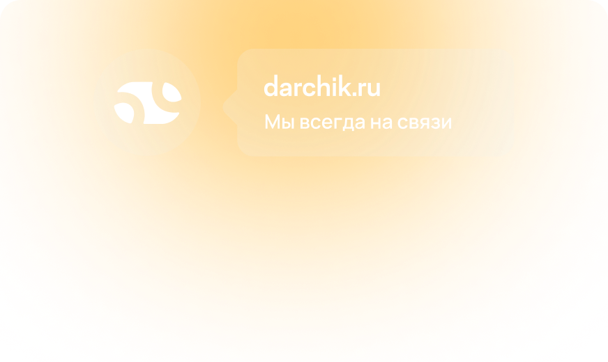Поддержка от кураторов <br/>и AI-ассистентов